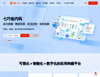 do1.com.cn screenshot