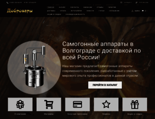 dobrovary.ru screenshot