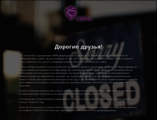 dobrovolets.ru screenshot