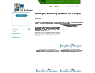 docdesigner.ru screenshot