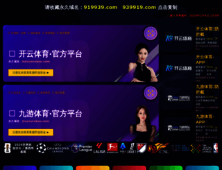 dochoixehoidonganh.com screenshot