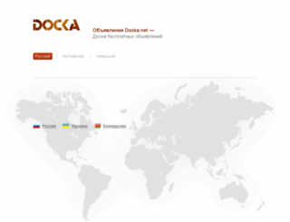 docka.net screenshot