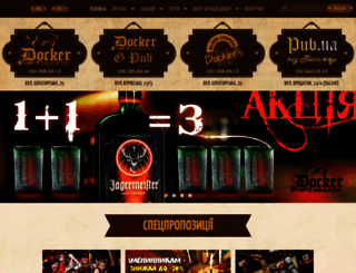 docker.com.ua screenshot