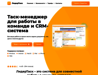 dockers-staff.ru screenshot