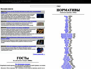 docload.ru screenshot