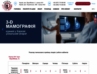 doctor-alex.ua screenshot