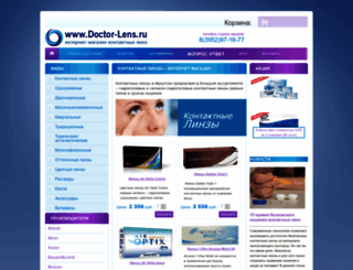 doctor-lens.ru screenshot