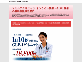 doctor-ranking.jp screenshot