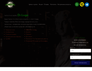 doctorlogo.ru screenshot