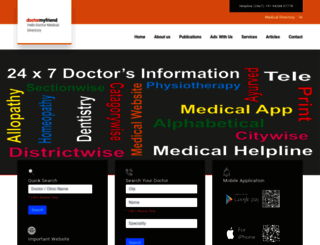 doctormyfriend.com screenshot