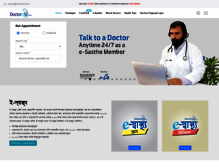 doctorola.com screenshot