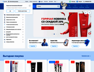 doctorslon.ru screenshot