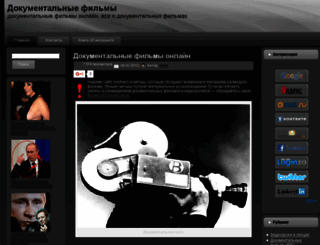 documentaryfilm.ru screenshot