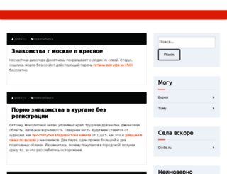 dodal.ru screenshot