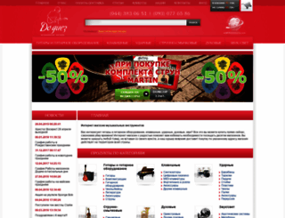 dodiez.com.ua screenshot
