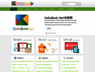 dodobook.net screenshot