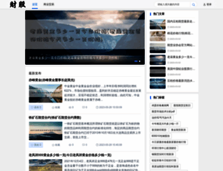 doerchina.cn screenshot