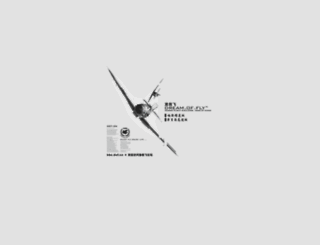dof.cn screenshot