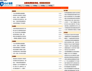 dofreebies.com screenshot
