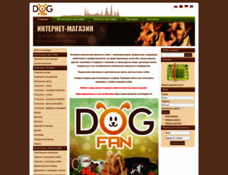 dog-fan.com screenshot