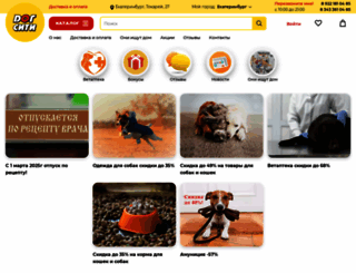 dogcitypet.ru screenshot