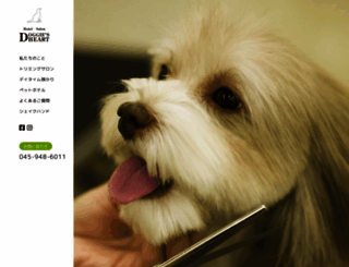 doggiesheart.com screenshot