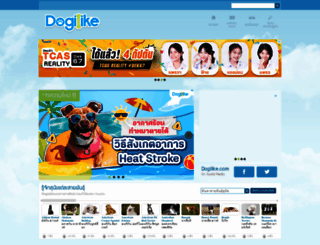 dogilike.com screenshot