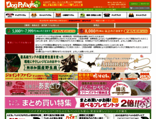 dogparadise.jp screenshot