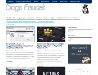dogsfaucet.su screenshot