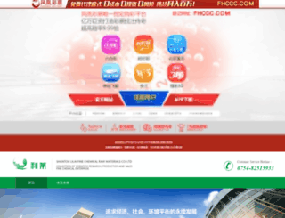 dohadirectory.net screenshot