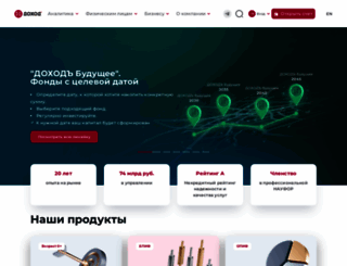 dohod.ru screenshot