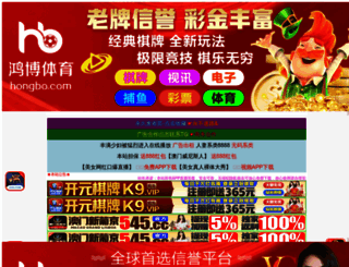dohyo-g.com screenshot