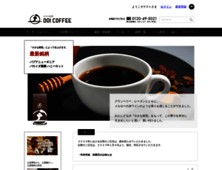 doicoffee.com screenshot