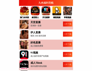 doingethics.com screenshot