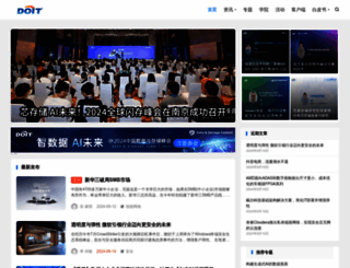 doit.com.cn screenshot