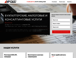 dok-audit.ru screenshot
