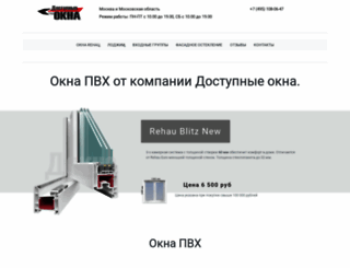 dokna.ru screenshot