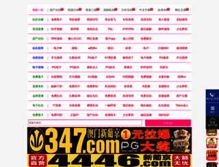 dokonee.com screenshot