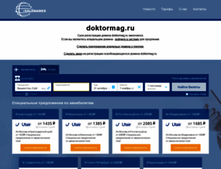 doktormag.ru screenshot