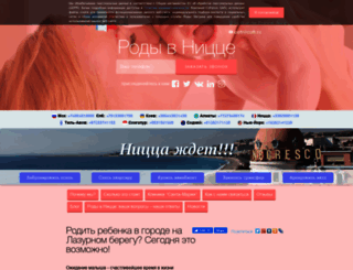 doktormarina.ru screenshot