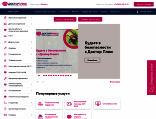doktorplus.net screenshot