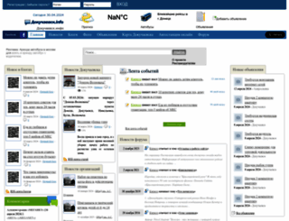 dokuchaevsk.info screenshot