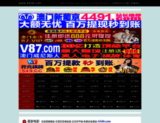 dokugaku1.com screenshot