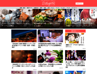 dokujo.com screenshot