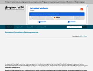 dokumenty24.ru screenshot