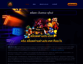 dokya-la.com screenshot