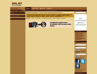 dol.by screenshot