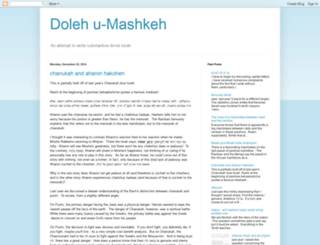 doleh-u-mashkeh.blogspot.co.il screenshot