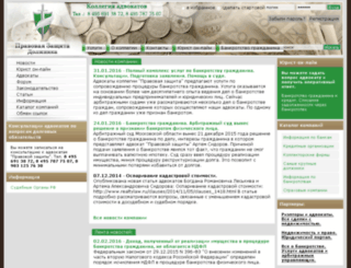 dolgcredit.net screenshot