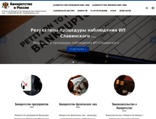 dolgnikov.net screenshot